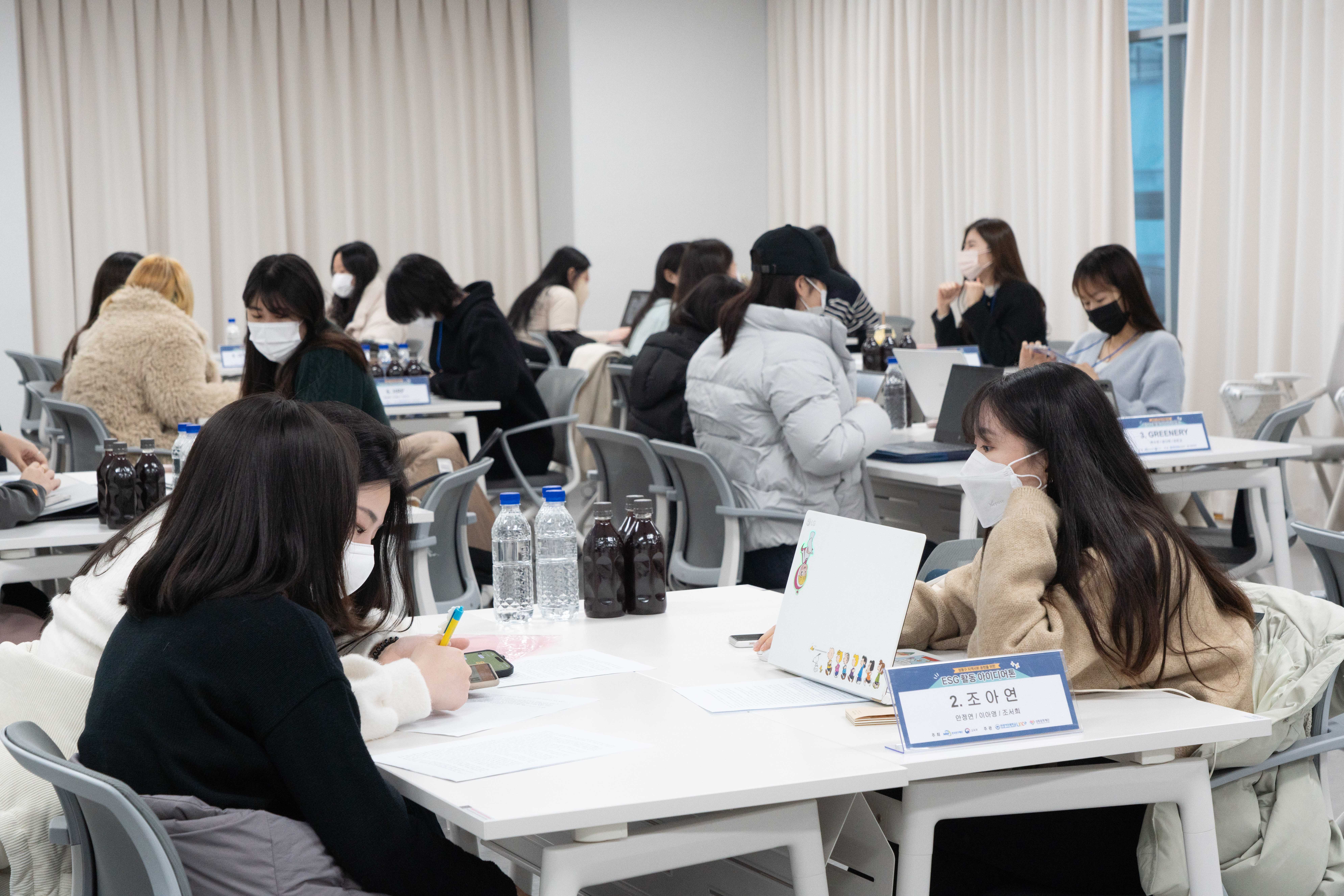 한양여자대학교 LINC3.0 사업단·성동문화재단, 성동구 지역사회 공헌을 위한 ESG활동 아이디어톤 개최