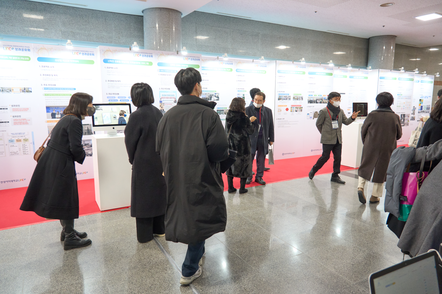 2022년 한양여자대학교 LINC 3.0 성과공유회 개최