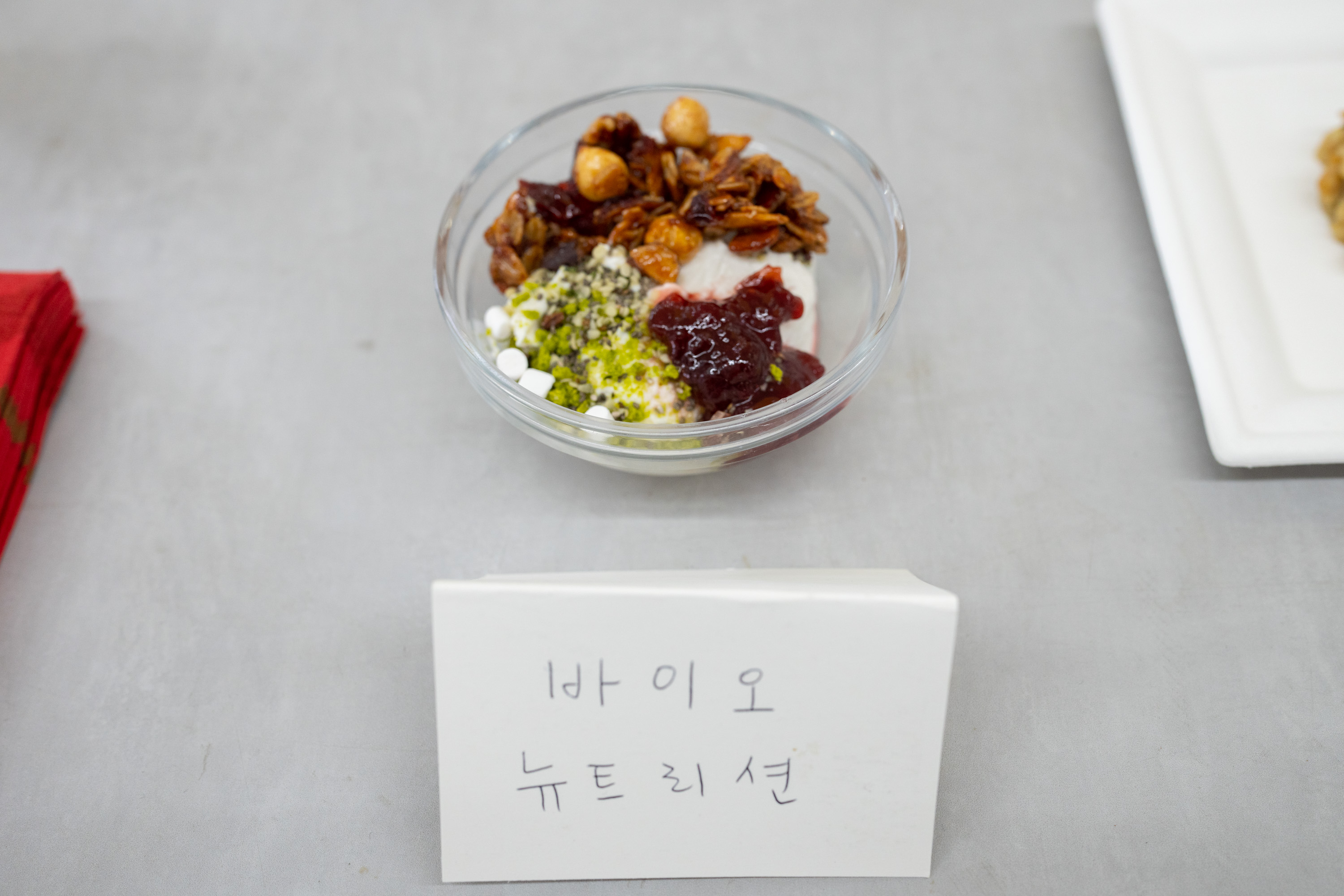 한양여자대학교 LINC3.0 라이프케어 ICC·한국여성스타트업협회, 미래 먹거리 산업 선도를 위한 푸드테크 아이디어톤 개최