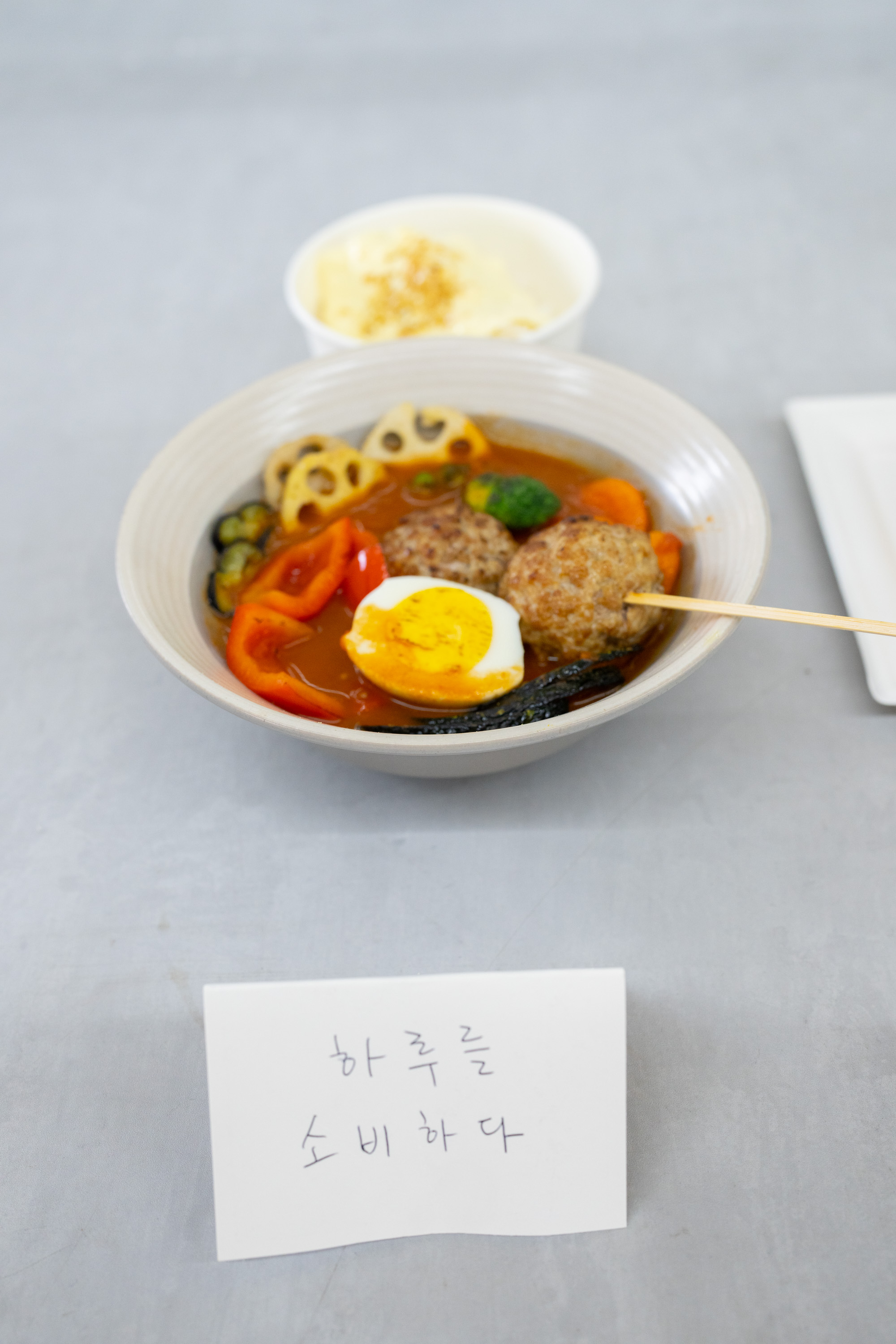 한양여자대학교 LINC3.0 라이프케어 ICC·한국여성스타트업협회, 미래 먹거리 산업 선도를 위한 푸드테크 아이디어톤 개최
