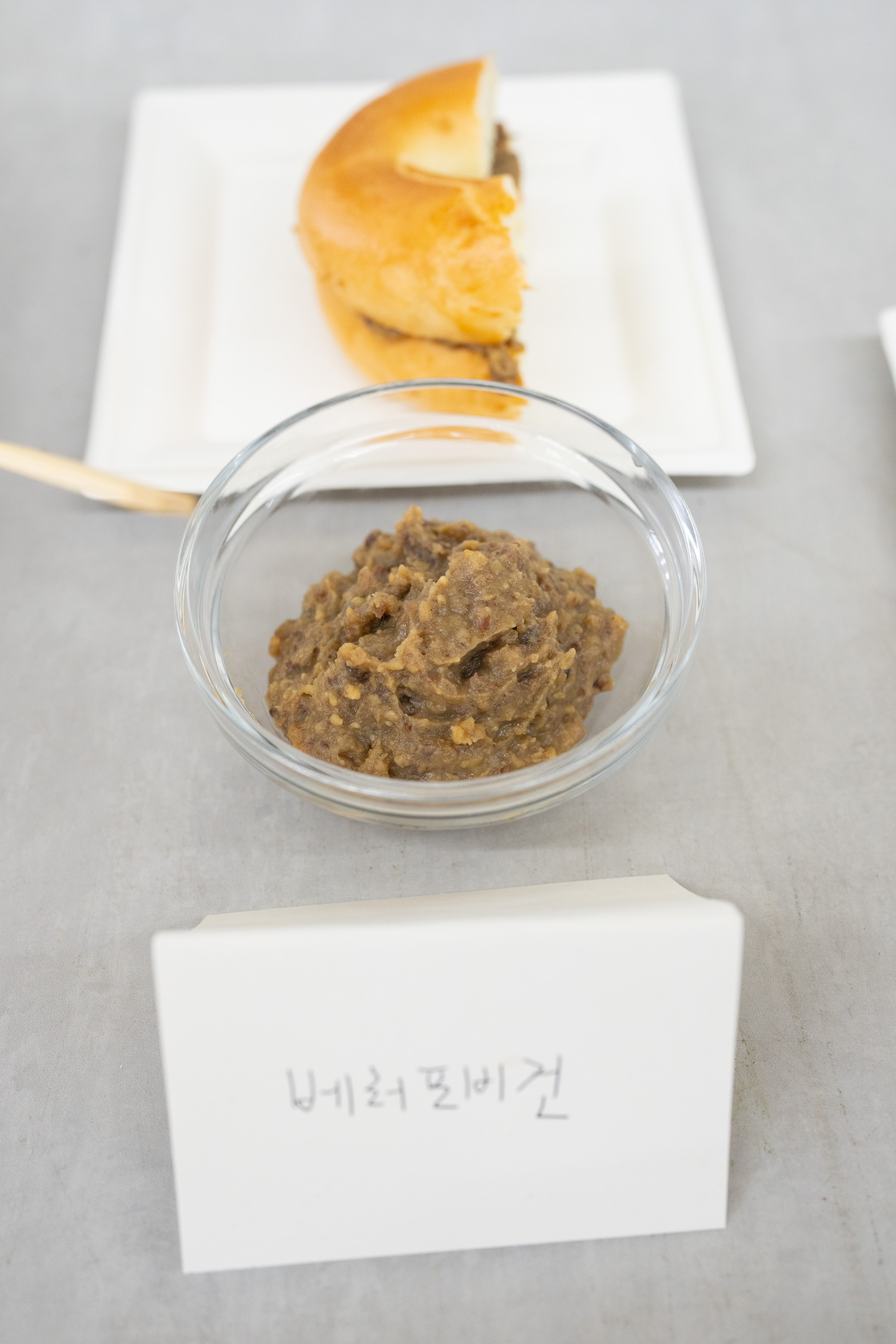 한양여자대학교 LINC3.0 라이프케어 ICC·한국여성스타트업협회, 미래 먹거리 산업 선도를 위한 푸드테크 아이디어톤 개최