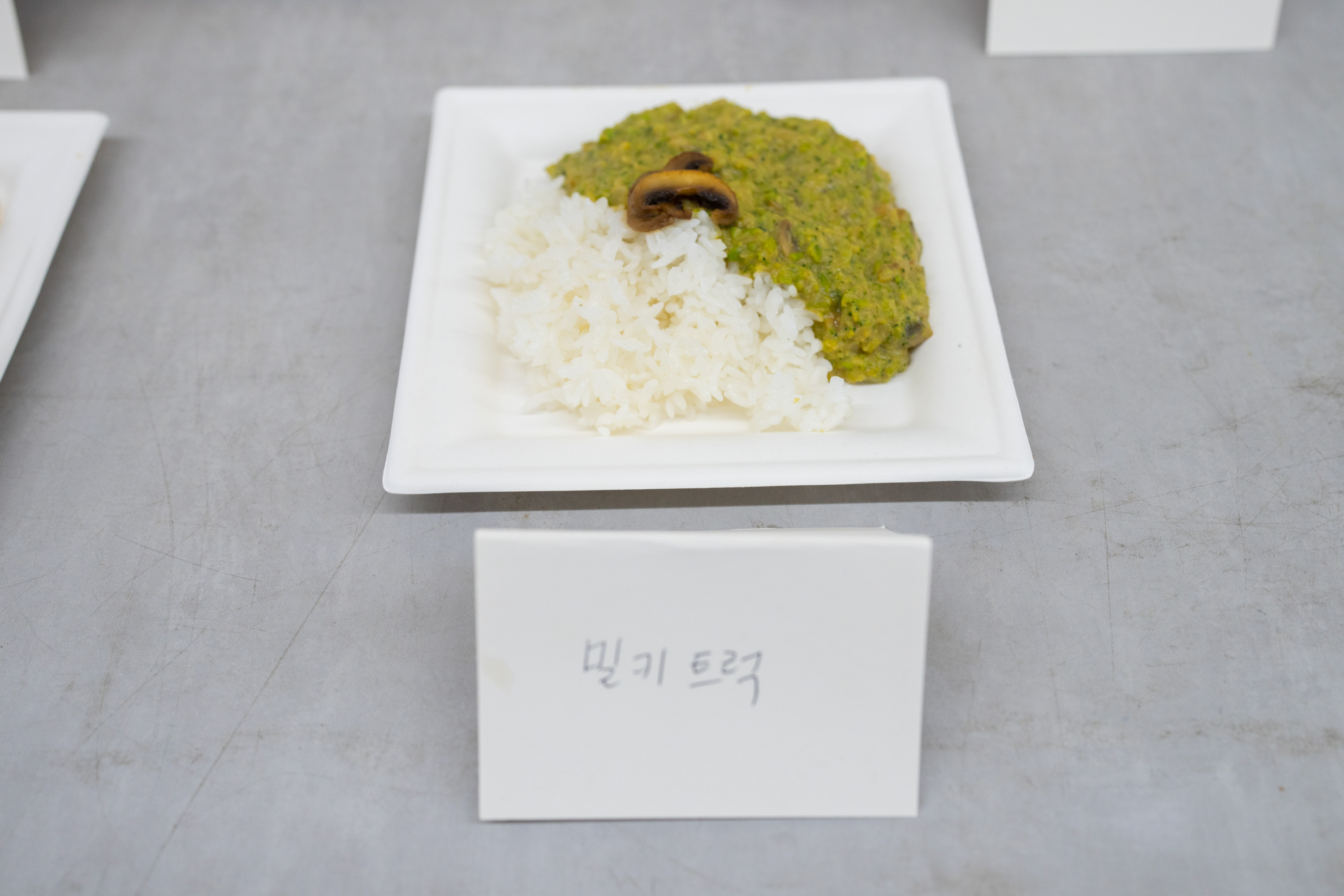한양여자대학교 LINC3.0 라이프케어 ICC·한국여성스타트업협회, 미래 먹거리 산업 선도를 위한 푸드테크 아이디어톤 개최