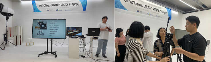 LINC 3.0 ‘ONTACT beyond UNTACT＇ 미디어 리터러시 산업체 재직자 교육과정 진행