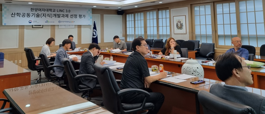 2023년도 산학공동기술개발과제 심사평가회 개최