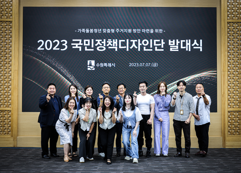 한양여자대학교, 수원시와 ＇가족돌봄청년 맞춤형 주거정책개발＇ 업무협약 체결