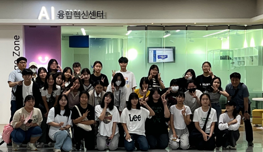 [LINC 3.0] 한양여대 AI·빅데이터 ICC, 선일빅데이터고등학교와 진로체험학습 실시