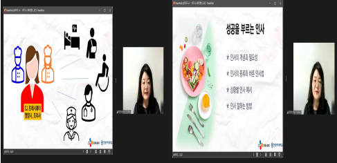 [LINC3.0] 비즈니스 커뮤니케이션 산업체 재직자 교육과정 진행
