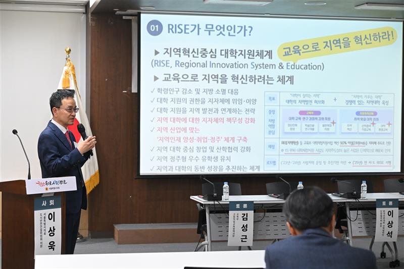 전문대 경인지역 산학협력처·단장협의회, 황철규 서울시의원 