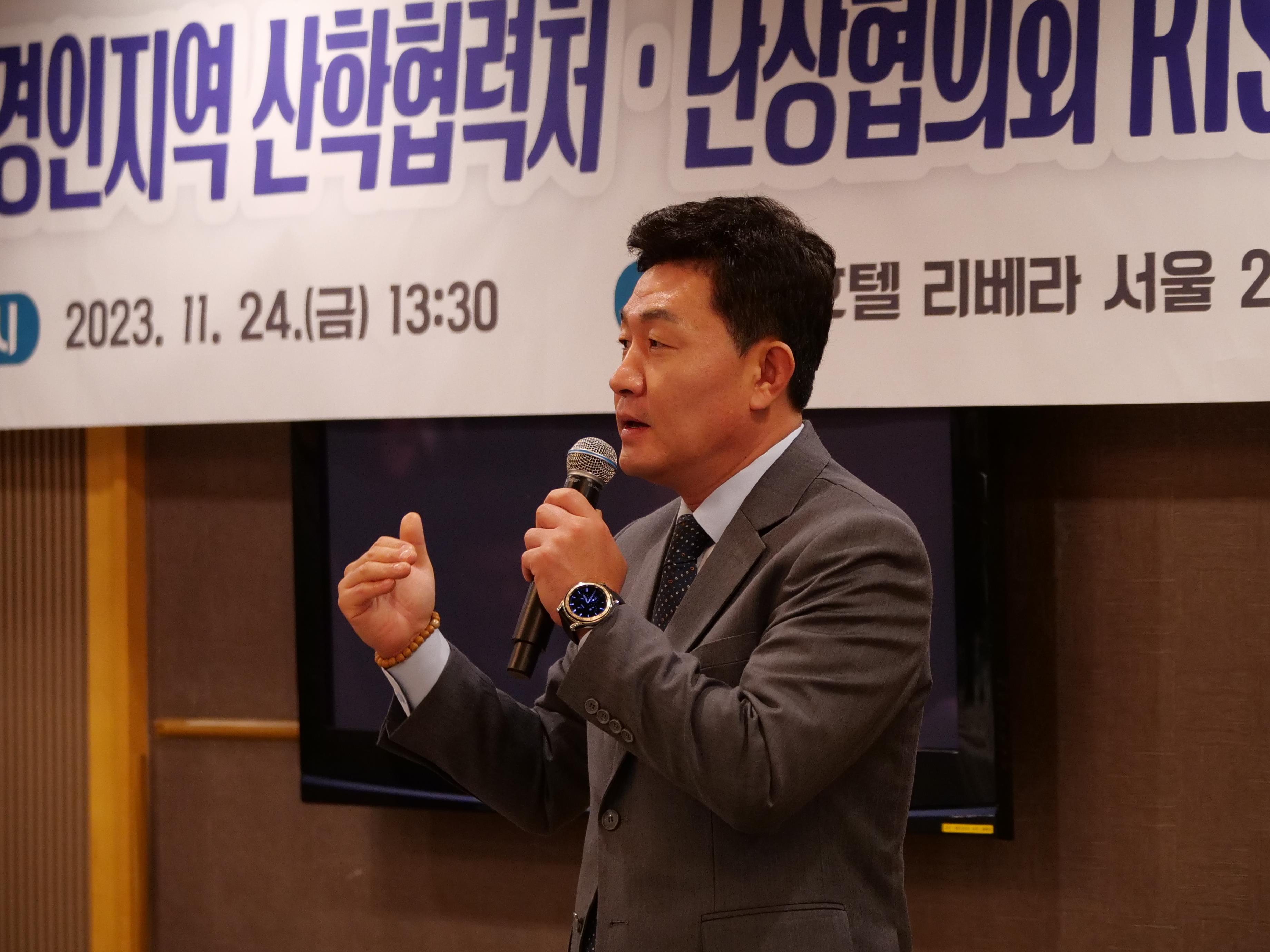 전문대 경인지역 산학협력처·단장협의회, RISE체계 대비 세미나 개최