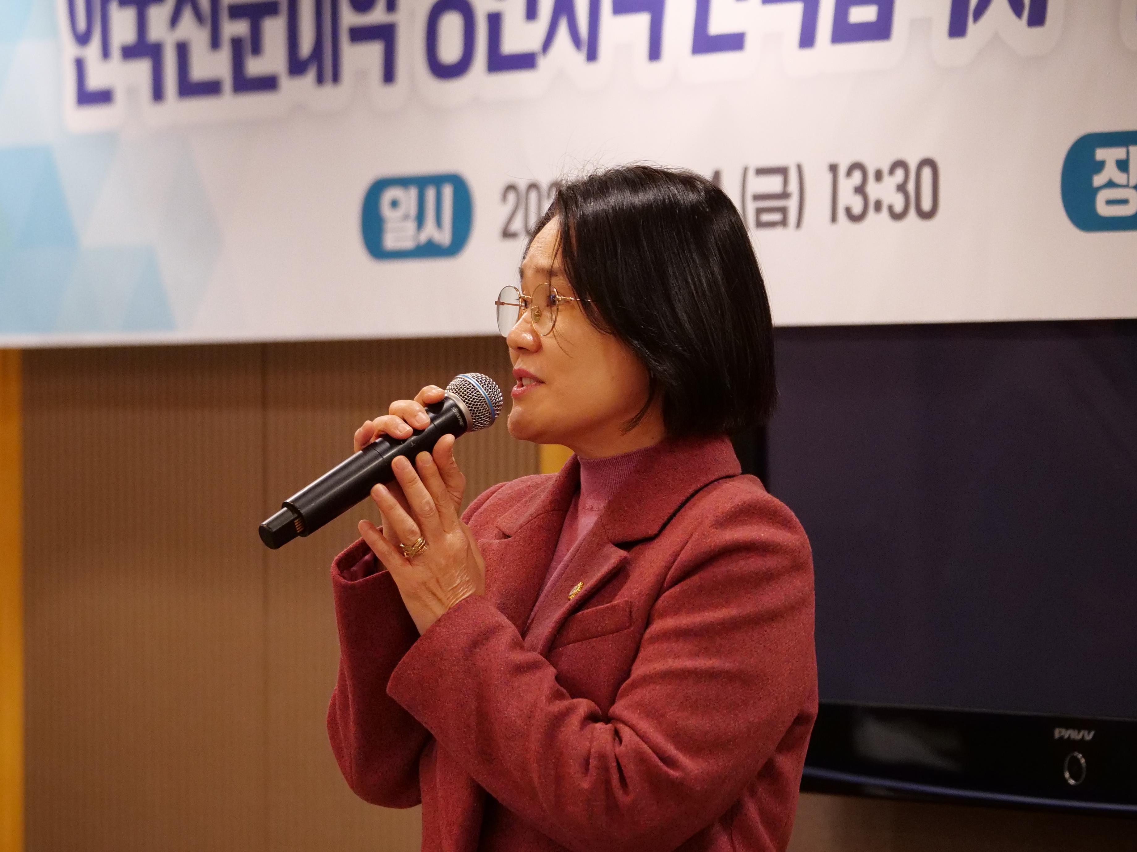 전문대 경인지역 산학협력처·단장협의회, RISE체계 대비 세미나 개최