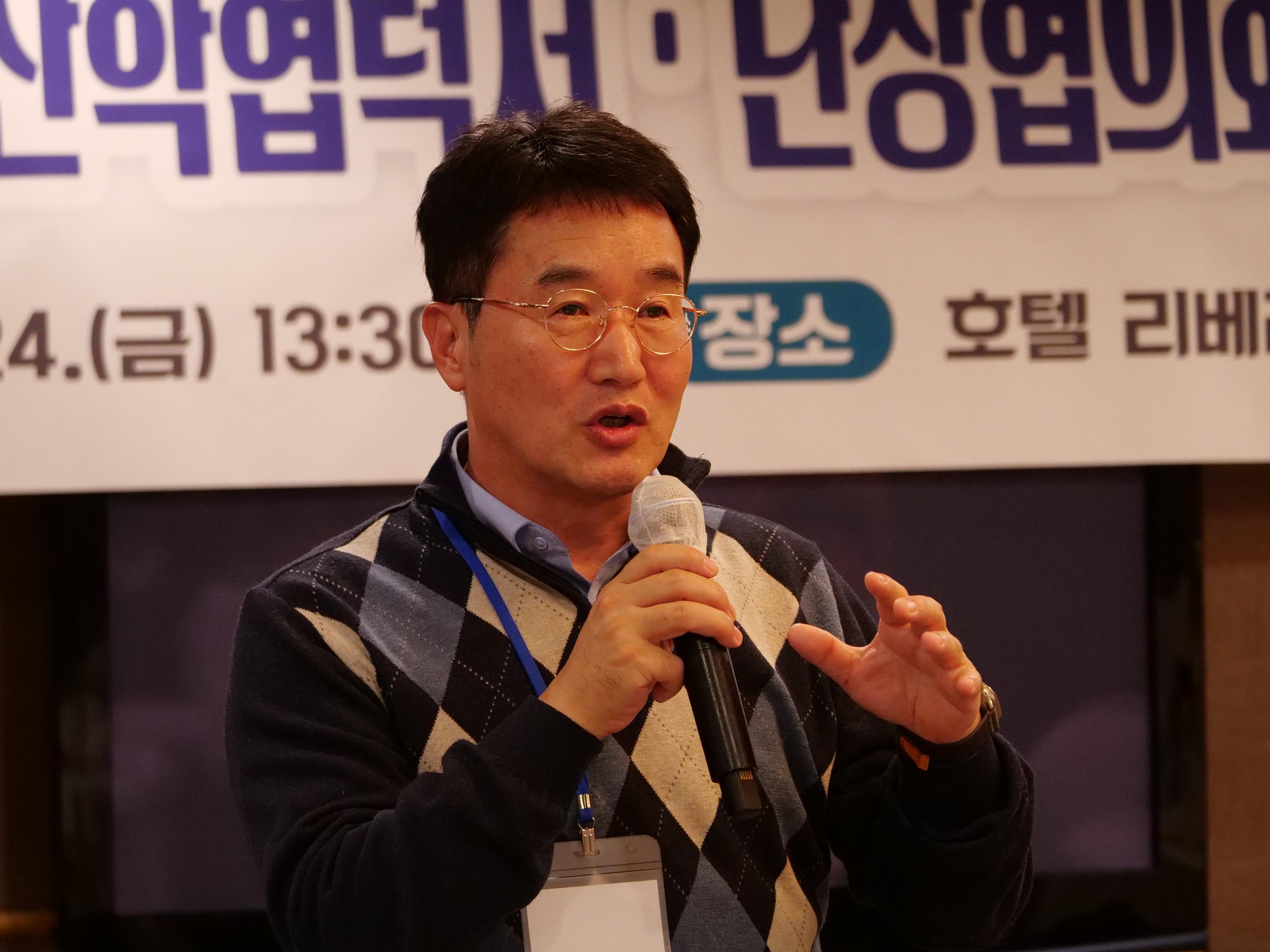 전문대 경인지역 산학협력처·단장협의회, RISE체계 대비 세미나 개최