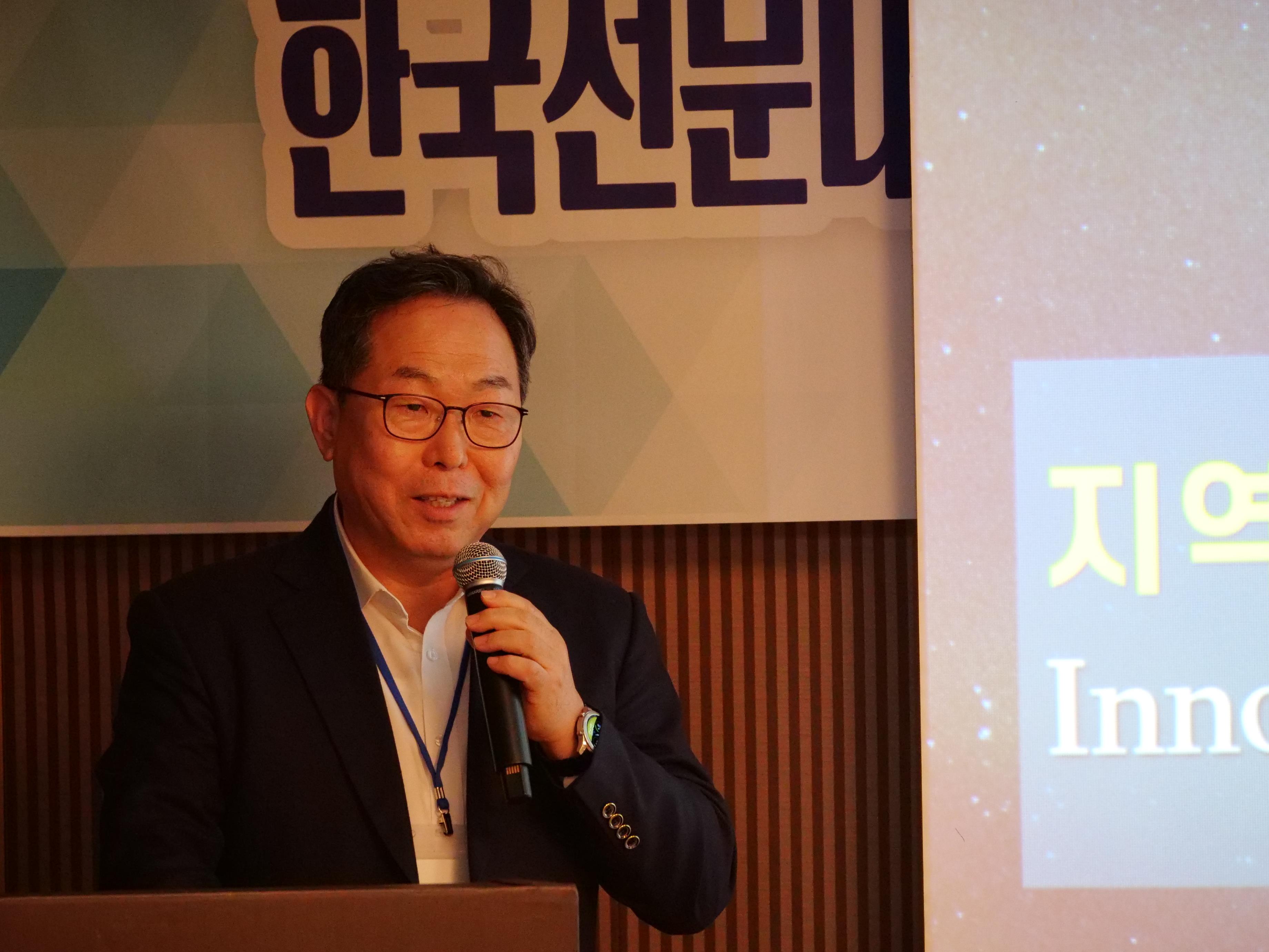 전문대 경인지역 산학협력처·단장협의회, RISE체계 대비 세미나 개최