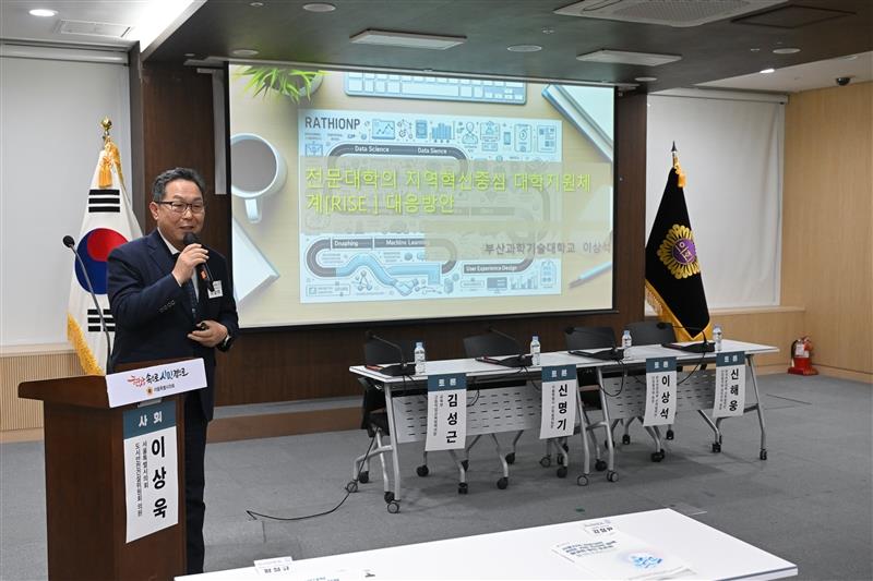 전문대 경인지역 산학협력처·단장협의회, 황철규 서울시의원 