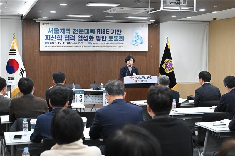 전문대 경인지역 산학협력처·단장협의회, 황철규 서울시의원 