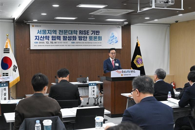전문대 경인지역 산학협력처·단장협의회, 황철규 서울시의원 