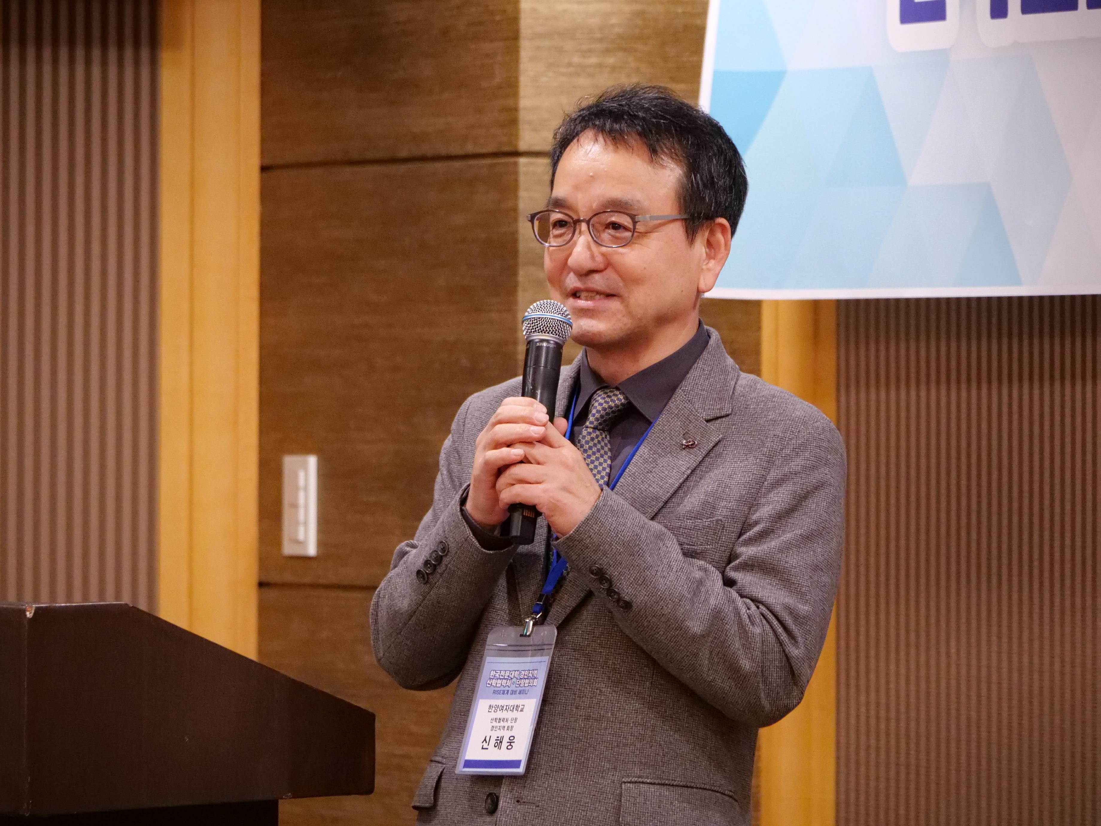 전문대 경인지역 산학협력처·단장협의회, RISE체계 대비 세미나 개최