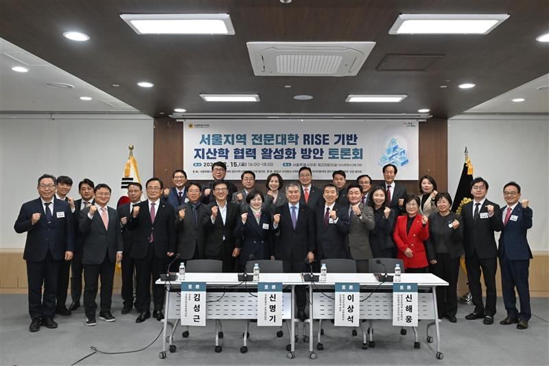 전문대 경인지역 산학협력처·단장협의회, 황철규 서울시의원 