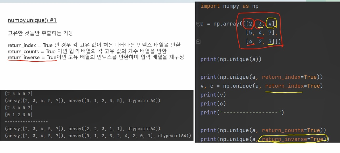 [LINC3.0] 영상기반 기술 개발을 위한 구현 및 이론 산업체 재직자 교육과정 진행