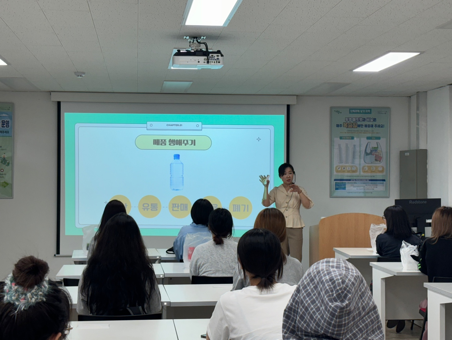 콘텐츠·디자인 ICC-성동구청 자원순환팀 협업 자원 순환 교육 진행