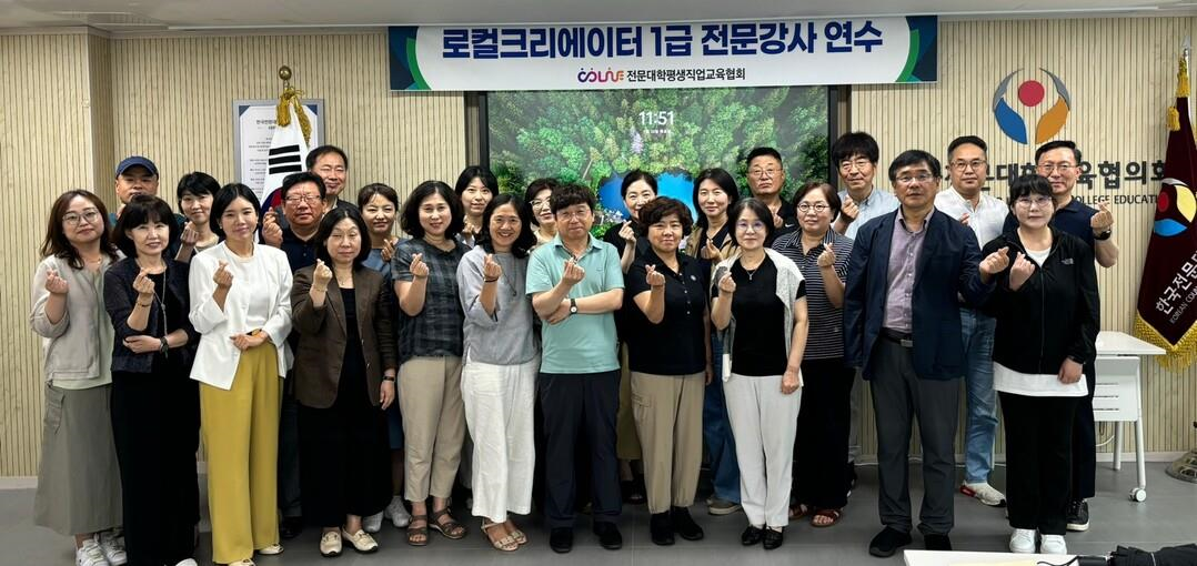 한양여자대학교, 