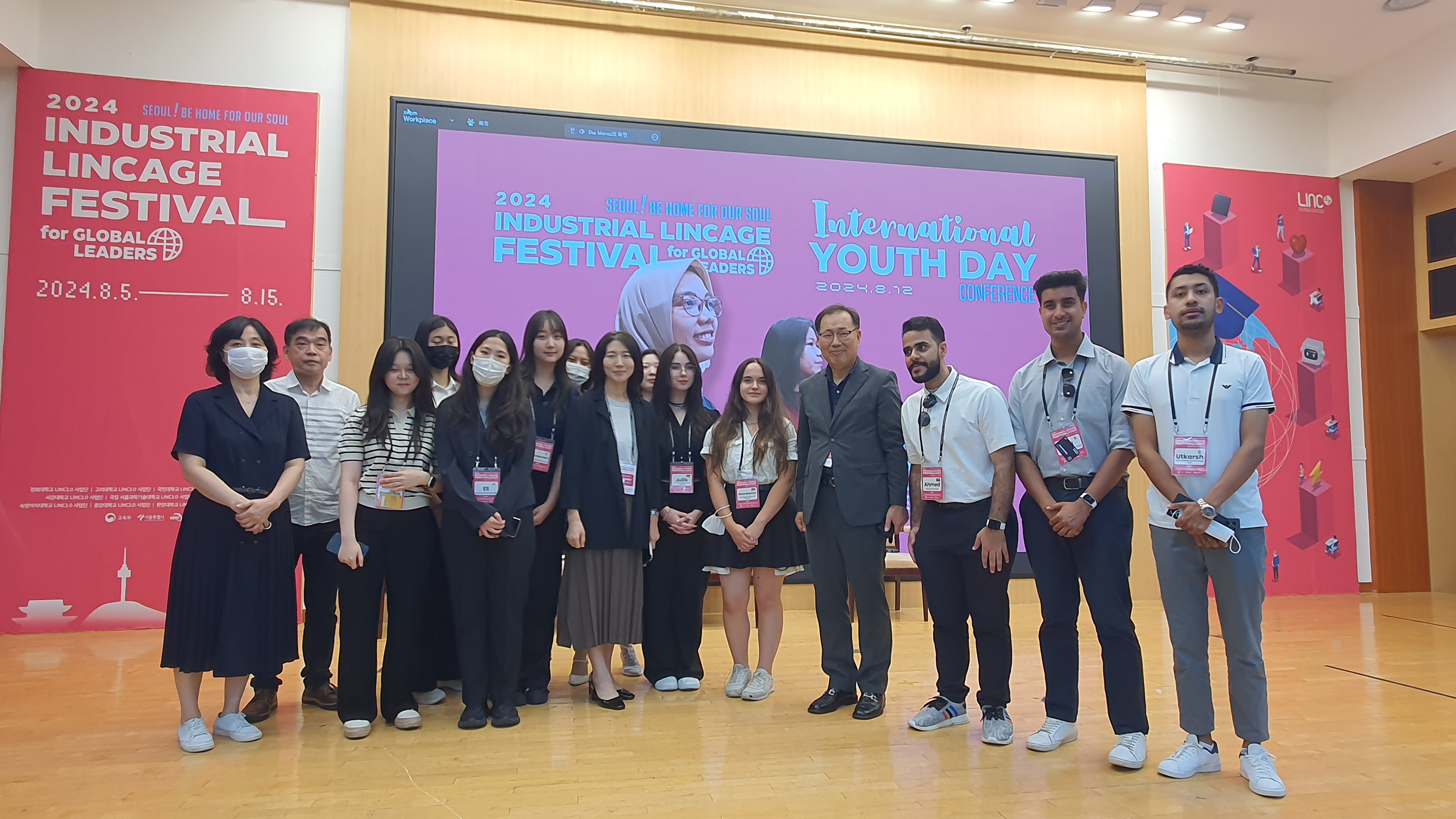 [LINC 3.0] 서울 소재 LINC 3.0 대학 연합 ‘2024 Industrial LINCage Festival for Global Leaders’ 성료