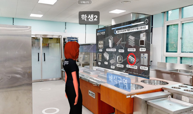 LINC3.0 라이프케어 ICC-현장미러형 스마트집단급식실을 통한 가상화실습실 구축