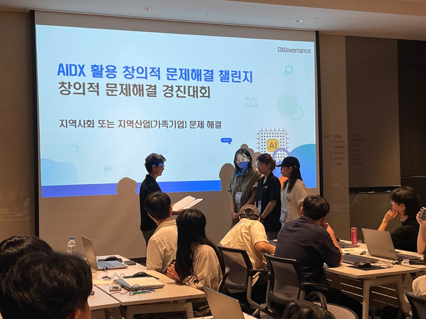 2024 AIDX 활용 창의적 문제해결 챌린지 - 업무혁신 경진대회 최우수상,  창의적 문제해결 경진대회 장려상 수상