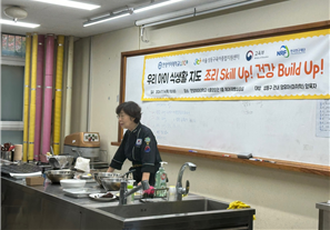 [LINC 3.0] 2024년 성동 부모교육 「육아멘토링 나침반」 ‘조리 Skill Up! 건강 Build Up!’ 개최