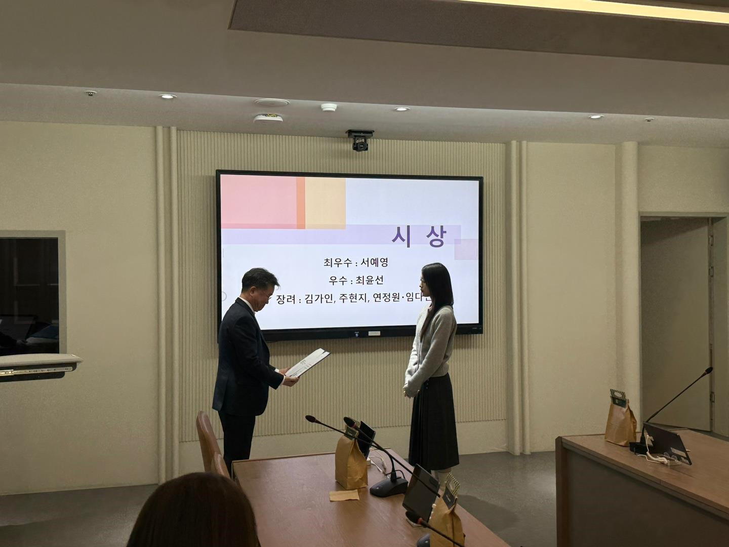 [LINC 3.0] 2024년 사근살곶이 골목형상점가 홍보콘텐츠[BI‧캐릭터] 공모전 시상식 