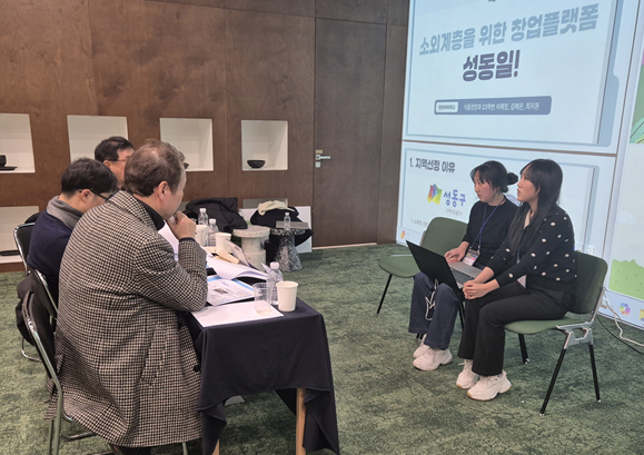 [LINC 3.0] 지역문화 기반 로컬콘텐츠 아이디어톤