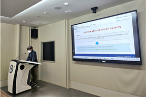 [LINC 3.0] 2024 산학공동기술개발과제 결과보고회 진행