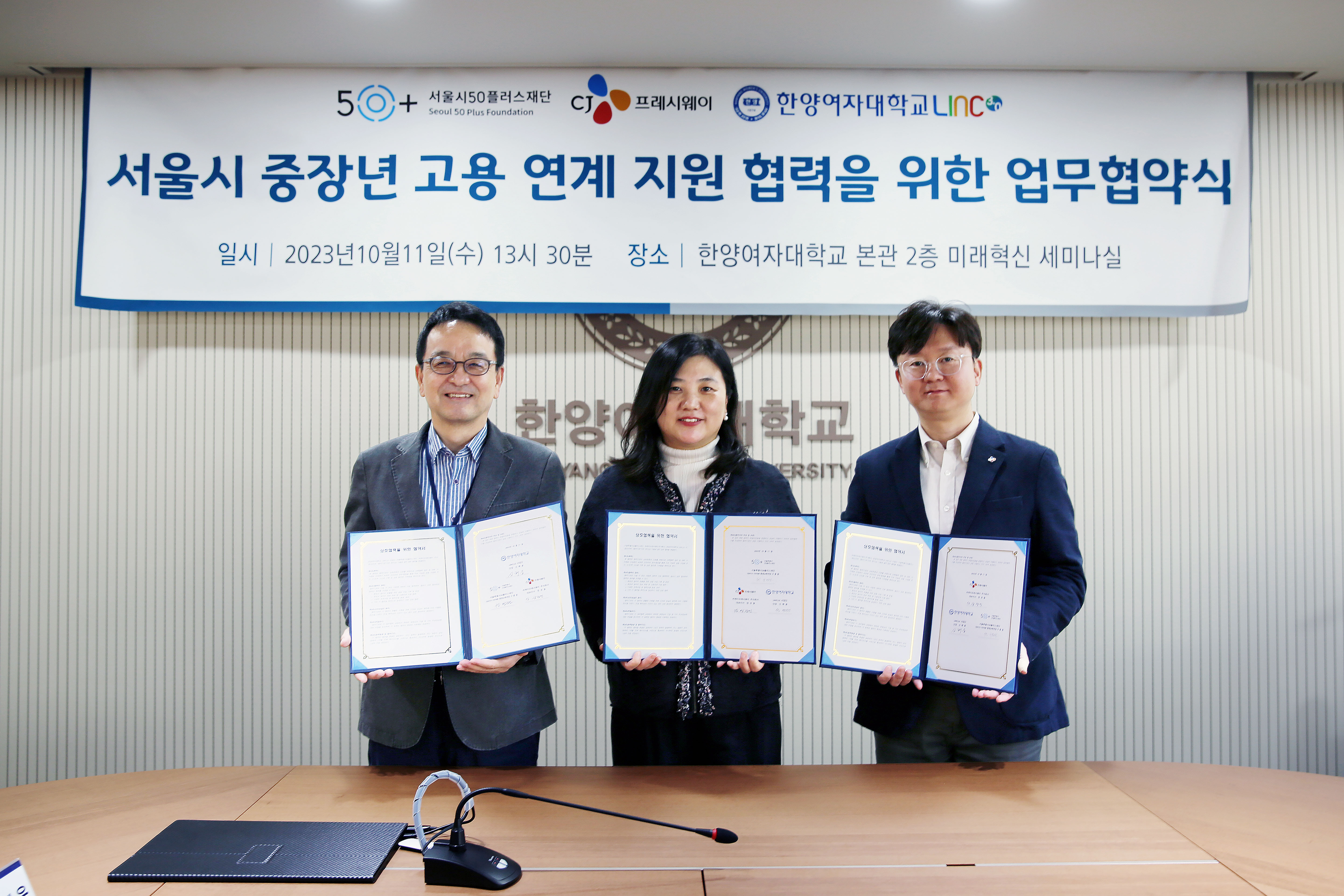 사업단소식 상세페이지 이미지