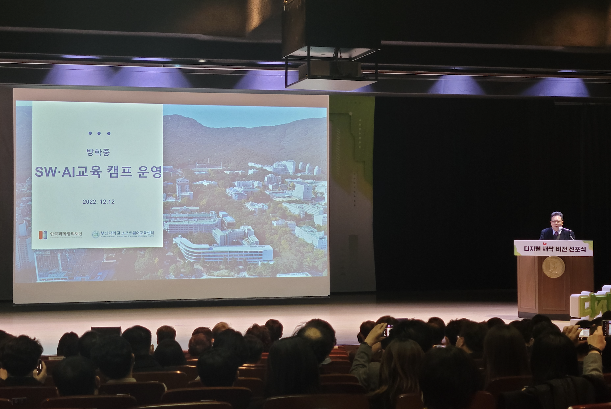 사업단소식 상세페이지 이미지